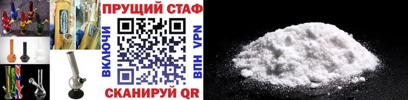 Купить Гашиш Канабис Галлюциногенные грибы Меф мяу мяу Метамфетамин АМФ Игарка