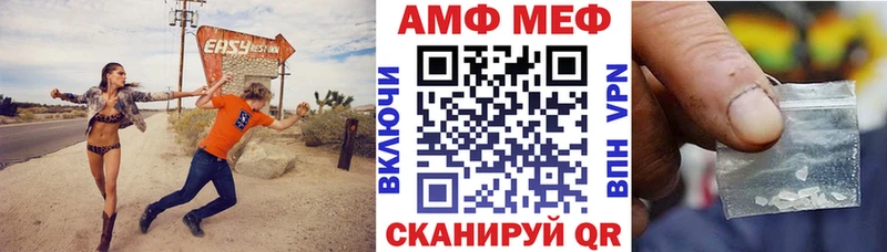 Купить закладки  Игарка  Amphetamine 97% 