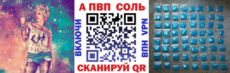Купить закладки Игарка Alfa_PVP мука