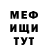 Метадон белоснежный Ariel John