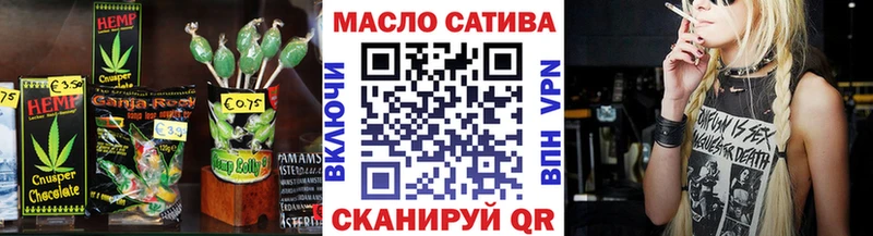 Купить где  Игарка  Cannafood марихуана 