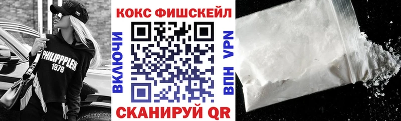Купить закладки  Игарка  КОКАИН 98% 