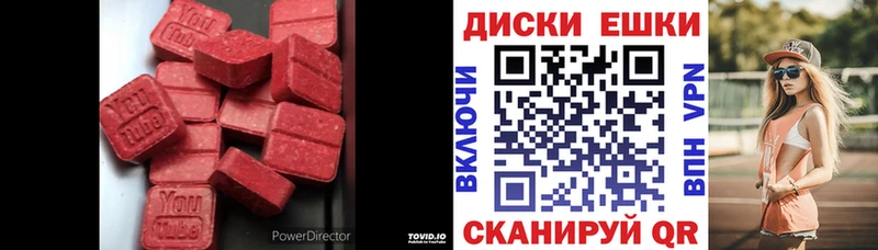 ЭКСТАЗИ VHQ  Купить закладки  Игарка 
