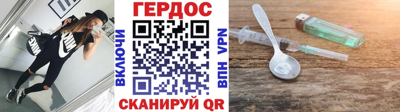 Купить  Игарка  ГЕРОИН афганец 