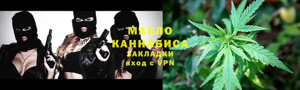 дистиллят марихуана Карталы