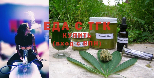 дистиллят марихуана Карталы