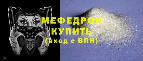 тгк Касимов