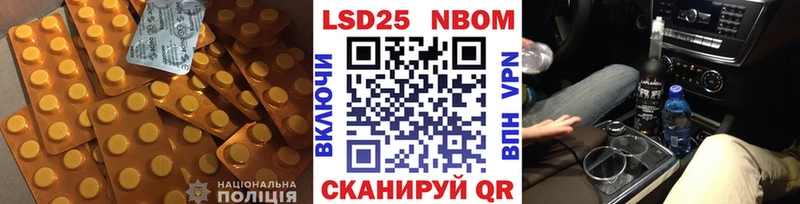 LSD-25 экстази кислота  Купить где  Игарка 