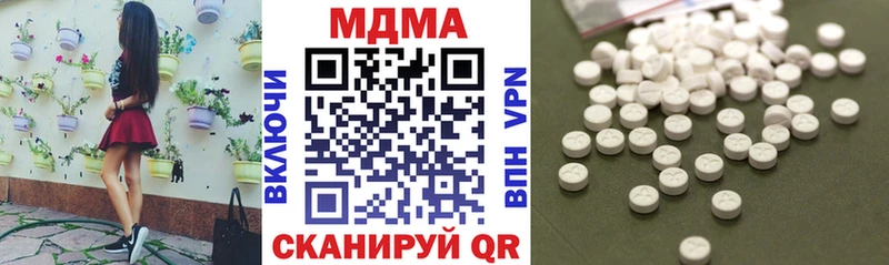 МДМА VHQ  Купить где  Игарка 
