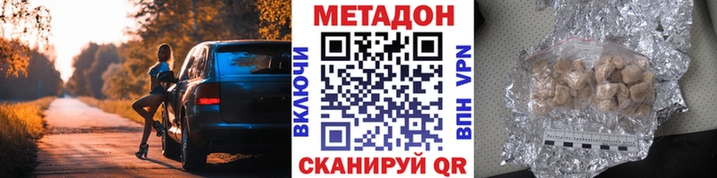 Купить Игарка МЕТАДОН белоснежный