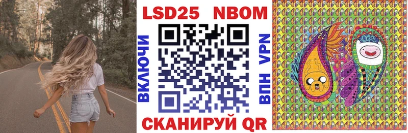 Купить закладки  Игарка  Наркотические марки 1,5мг 