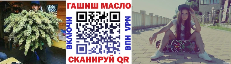 ТГК гашишное масло  Купить  Игарка 